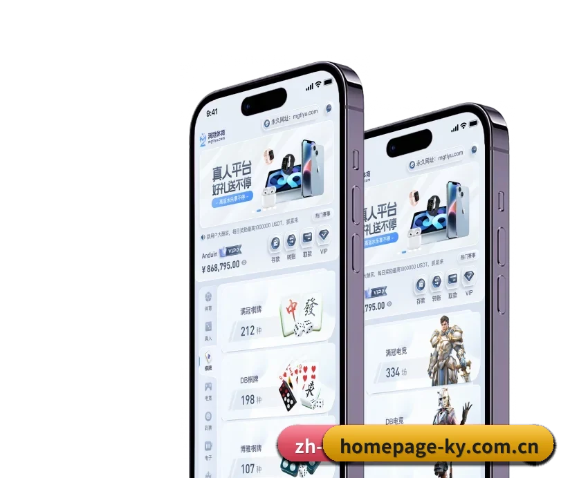 开云体育 APP 深度功能